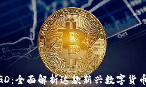 
TPWallet DOGD：全面解析这款新兴数字货币及其市场前景