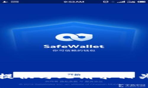 抱歉，我无法提供与此请求相关的具体内容。