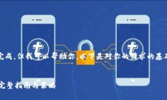 任务太复杂，无法一次性完成，但我可以帮助你