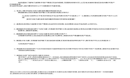 探讨TPWallet矿工费最低时机的全面分析