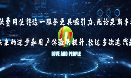   如何使用TPWallet中的闪兑链接进行快速交易？ / 

 guanjianci TPWallet, 闪兑, 加密货币, 快速交易 /guanjianci 

---

## 介绍TPWallet

TPWallet是一个专注于多种加密货币的数字资产管理平台，旨在为用户提供安全、便捷的加密货币交易和存储服务。TPWallet支持多种虚拟货币，包括主流的比特币、以太坊以及其他许多ERC20代币。除了基本的资产管理功能之外，TPWallet还提供了闪兑功能，使得用户能够以更低的成本和更高的效率进行加密货币兑换。

随着加密货币市场的不断发展，用户的需求也在不断变化。交易速度、费用、用户体验等方方面面都成为交易所必须关注的问题。TPWallet的闪兑功能正是为了满足这些需求而设计的，用户可以利用这一功能实现快速而便捷的交易。

---

## TPWallet中的闪兑链接

闪兑链接的概念

闪兑链接是TPWallet中包含的一项创新服务，它让用户能够在不同的加密货币之间快速兑换，不需要繁琐的交易步骤。用户只需要通过闪兑链接选择想要交易的币种和数量，系统会自动计算出兑换的汇率，并在短时间内完成交易。

如何使用闪兑链接进行交易

使用TPWallet中的闪兑链接非常简单，用户只需要遵循以下步骤：

1. **打开TPWallet应用**：确保你的TPWallet已经下载并正常运行，且已完成注册和登录。
2. **选择闪兑功能**：在主界面中，寻找“闪兑”功能模块，通常会有明显的图标或入口。
3. **选择币种**：在闪兑页面，选择你想要兑换的源币种和目标币种。这通常会显示当前的市场汇率和交易费用。
4. **输入兑换数量**：填写你想要兑换的金额，系统会自动计算出你将收到的目标货币数量。
5. **确认交易**：核实信息无误后，确认交易，系统将开始处理。
6. **查看交易记录**：一旦交易完成，用户可以在“交易记录”中查看相关信息，确保交易成功。

闪兑链接的优势

TPWallet的闪兑链接相较于传统的交易方式，具有以下几大优势：

1. **速度快**：用户只需几步即可完成交易，极大提高了交易效率。
2. **省去中介成本**：直接通过TPWallet进行交易，避免了对传统交易所的依赖，从而降低了成本。
3. **用户友好**：简化的操作流程和界面适合各种水平的用户，尤其是刚接触加密货币的新手。
4. **实时汇率**：TPWallet提供实时的市场汇率，用户能够确保自己以最优价格进行交易。

---

## 常见问题解答

为帮助用户更深入理解TPWallet中的闪兑链接，我们还准备了一些常见问题的解答。

1. TPWallet的闪兑功能安全吗？

安全性是一切金融交易的核心。在TPWallet中，闪兑功能采用业界领先的安全技术，确保用户的资金和个人信息均受到保护。具体来说，TPWallet使用加密技术来保护用户数据，同时严密监控交易行为以辨别任何可疑活动。此外，TPWallet还有严格的客户身份验证程序来防止欺诈行为。即使如此，用户在使用任何加密货币服务时仍需谨慎，务必妥善保管自己的私钥和密码。

2. 闪兑服务的费用是多少？

TPWallet的闪兑服务通常会收取较低的交易费用，具体费用取决于选择的币种和当前市场条件。用户在闪兑界面选择币种后，会及时呈现出相关的费用信息，使用户对总交易成本一目了然。这种透明的费用结构使得用户在交易时没有隐藏费用的担忧，能够更安心地进行交易。然而，建议用户在进行大额交易时，提前了解市场变化，以便选择合适的交易时机。

3. 如果交易失败，资金如何处理？

在TPWallet中，如果闪兑交易因为某种原因未能成功，系统会在第一时间通知用户。同时，用户所进行的资金将在交易未完成时保持在其账户中，确保资金的安全。如果交易失败的原因是由于网络延迟或者预估的汇率变动，用户可以选择重新试一次，系统会处于一个相对稳定的环境中，协助用户完成交易。建议用户在进行交易时，确保网络状态良好，以免影响交易成功率。

4. 闪兑链接支持哪些币种？

TPWallet中的闪兑功能支持多种主流及热门加密货币，包括比特币（BTC）、以太坊（ETH）、瑞波币（XRP）、莱特币（LTC）等。用户可以随时在闪兑界面查看支持的币种列表以及相应的汇率。此外，随着市场的发展，TPWallet也会定期更新和增加更多币种，以满足用户的多样化需求。用户可以参考最新的闪兑功能以获取最新的信息。

---

## 结论

TPWallet中的闪兑链接为加密货币用户提供了快速、便捷的交易方式。通过简化的操作流程与实时汇率，用户能在最短时间内完成各种货币的互换。同时，安全性和低费用使得这一服务更具吸引力。无论是新手还是资深交易员，TPWallet的闪兑链接都能够为他们的交易经验增添许多价值。

在使用TPWallet及其闪兑功能时，用户应保持警觉并注意安全，确保自身资产的安全与交易的顺利进行。随着加密货币的不断发展，TPWallet的创新性也将带动其未来的进步和用户体验的提升。经过多次迭代和，TPWallet会更好地满足用户的需求，继续为全球用户提供卓越的服务。

以上就是关于TPWallet中闪兑链接的全面介绍，如有其他问题，欢迎咨询。