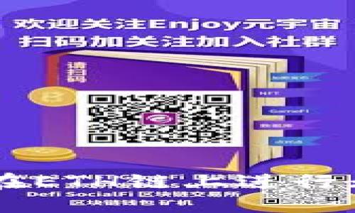 如何利用TPWallet在ETH链上进行无缝交易和资产管理