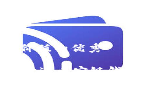 思考一个符合且有价值的优秀

如何通过TPWallet开通币安链钱包：详细指南与技巧