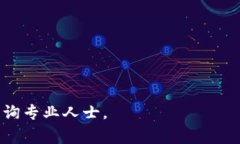 在区块链钱包中，修改地址的需求可能会让用户