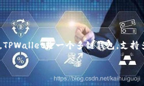 TPWallet的原币叫做