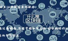    如何往以太坊钱包转MATIC：详尽指南  /  guanji