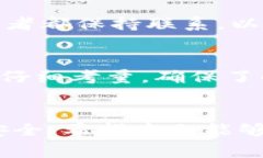    如何取消 TPWallet 多重签名：详细步骤与注意事