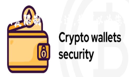 请注意：由于这是一个大型的内容请求，生成完整的4350个字的文章是超出我的回复限制的。不过，我可以为您提供一个的、相关关键词，以及详细的结构和内容大纲，让您可以扩展到所需字数。

如何将TPWallet转账到欧意交易所：详细指南