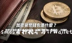 深入探索Cosmos质押挖矿与TPWallet的完美结合